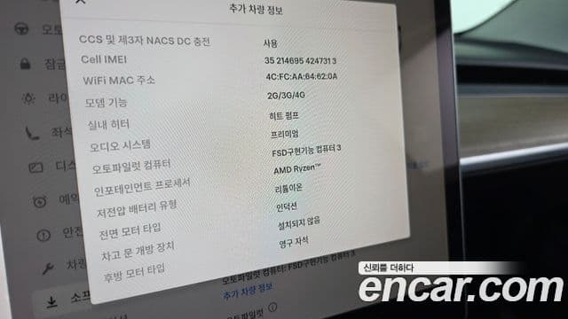 Tesla модель 3 Long Range AWD, 2022 15