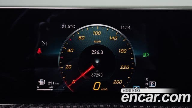 Mercedes-Benz A-класс W177 A220 седан, 2020 8