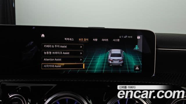 Mercedes-Benz A-класс W177 A220 седан, 2020 19