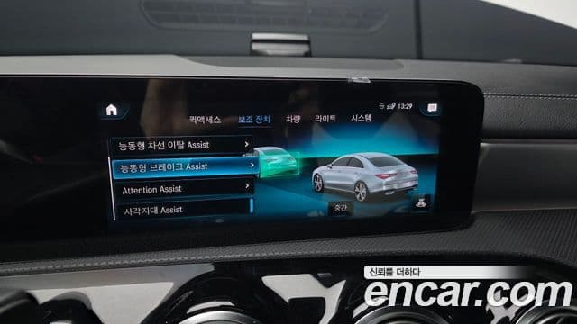 Mercedes-Benz CLA-класс C118 CLA250 4MATIC, 2021 16