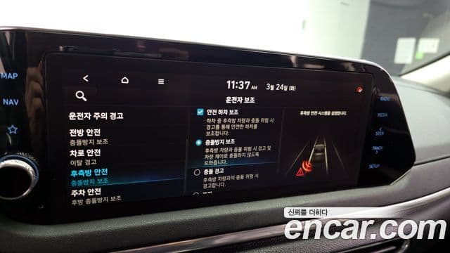 Hyundai Sonata гибрид (DN8) Family, 2021 17