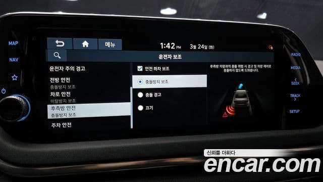 Hyundai Sonata (DN8) Premium Family, 2021 20