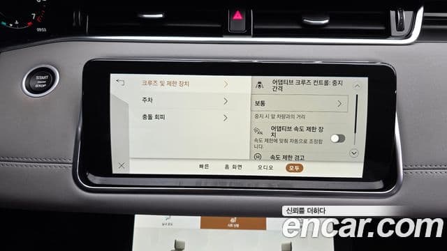 Land Rover Range Rover Evoque 2세대 P250 SE, 2022 16