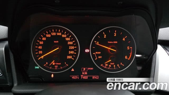 BMW 2시리즈 active 투어러 (F45) Joy, 2018 8