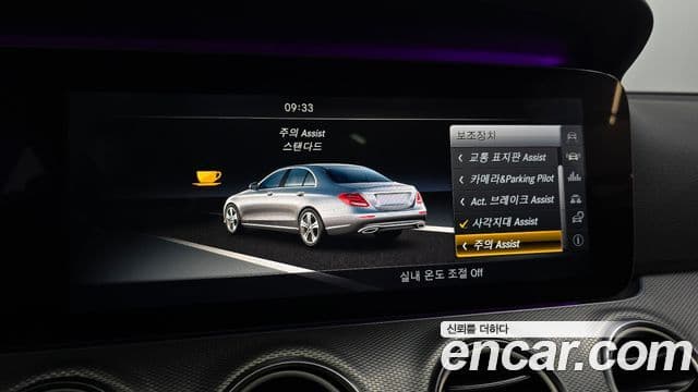 Mercedes-Benz E-класс W213 Avantgarde, 2017 16