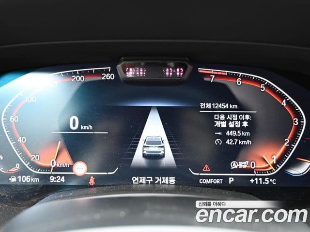 BMW X5 (G05) xDrive 40i M Sport, 2022 8