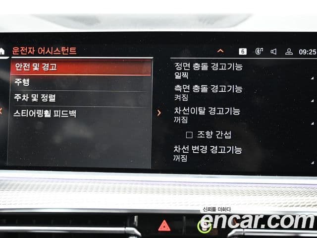 BMW X5 (G05) xDrive 40i M Sport, 2022 17