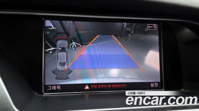 Audi New A4 B8, 2014 16