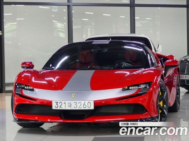 Ferrari SF90 스트라달레